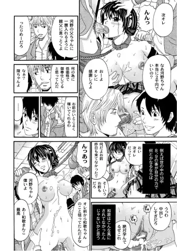 COMIC PLUM 2010-10 Fhentai - Page 149