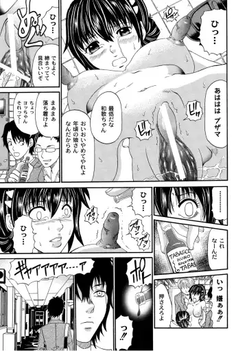 COMIC PLUM 2010-10 Fhentai - Page 158