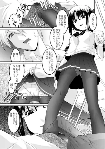 COMIC PLUM 2010-10 Fhentai - Page 170