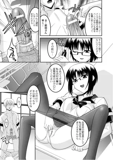 COMIC PLUM 2010-10 Fhentai - Page 172