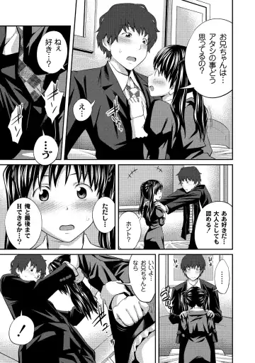 COMIC PLUM 2010-10 Fhentai - Page 18