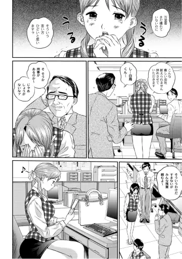 COMIC PLUM 2010-10 Fhentai - Page 181