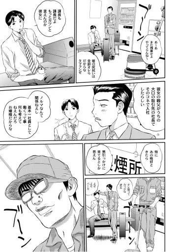 COMIC PLUM 2010-10 Fhentai - Page 182