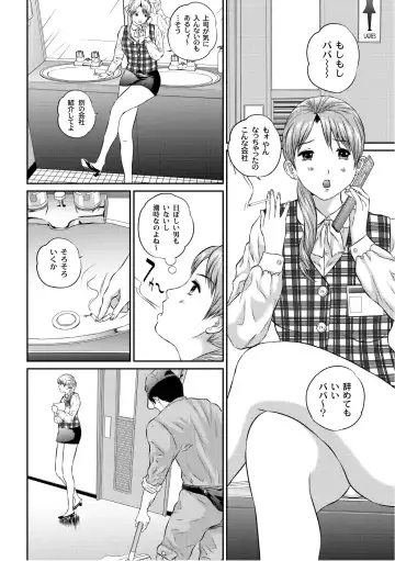 COMIC PLUM 2010-10 Fhentai - Page 183