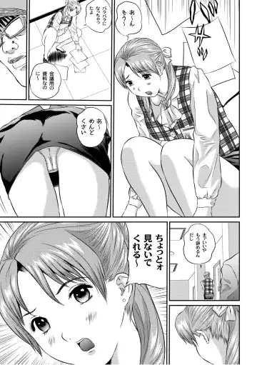 COMIC PLUM 2010-10 Fhentai - Page 184