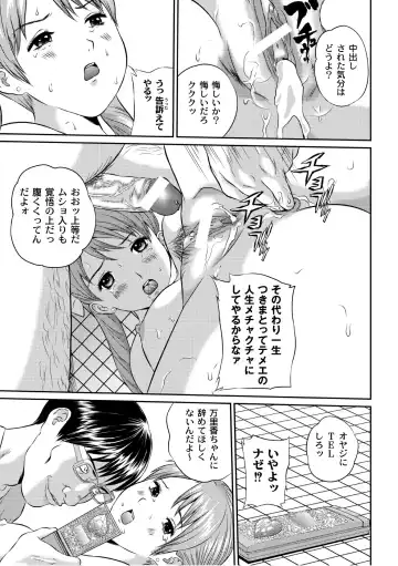 COMIC PLUM 2010-10 Fhentai - Page 194