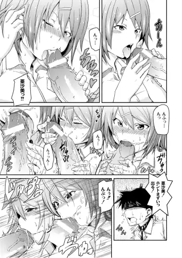 COMIC PLUM 2010-10 Fhentai - Page 202