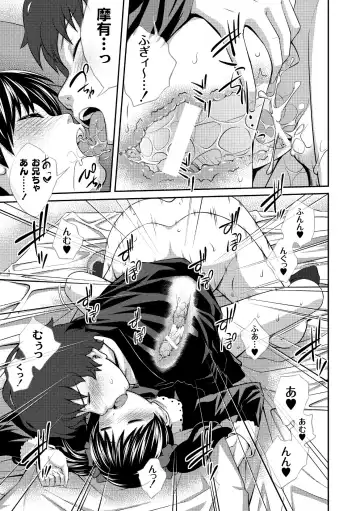 COMIC PLUM 2010-10 Fhentai - Page 28