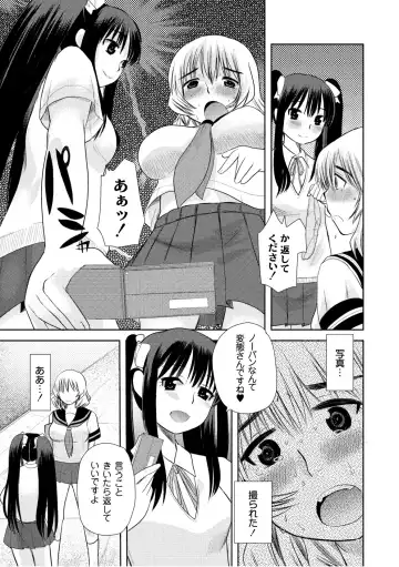 COMIC PLUM 2010-10 Fhentai - Page 38