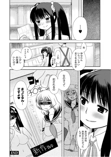 COMIC PLUM 2010-10 Fhentai - Page 51