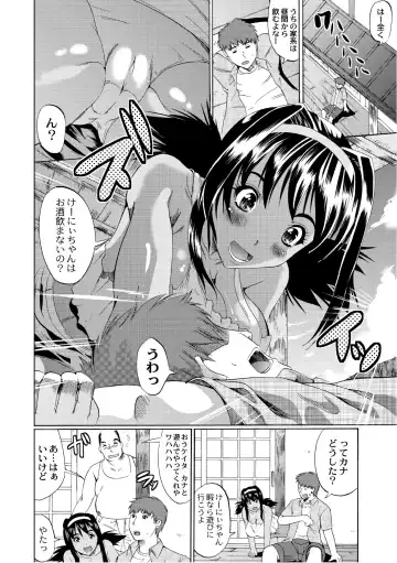 COMIC PLUM 2010-10 Fhentai - Page 53