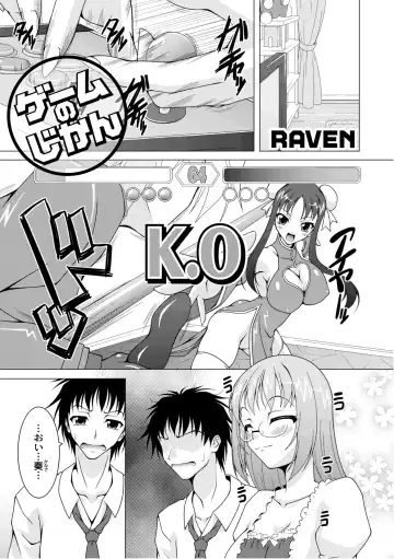 COMIC PLUM 2010-10 Fhentai - Page 68