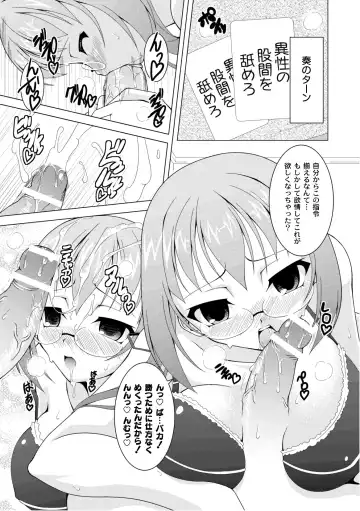 COMIC PLUM 2010-10 Fhentai - Page 78