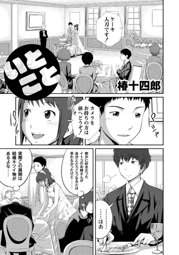 COMIC PLUM 2010-10 Fhentai - Page 8