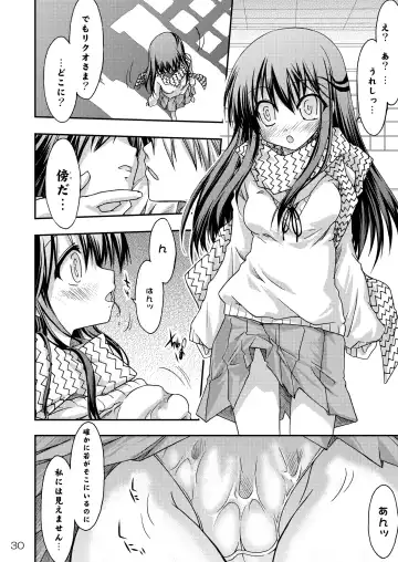 [Makoushi] Ayakashi Yuki Fhentai - Page 29