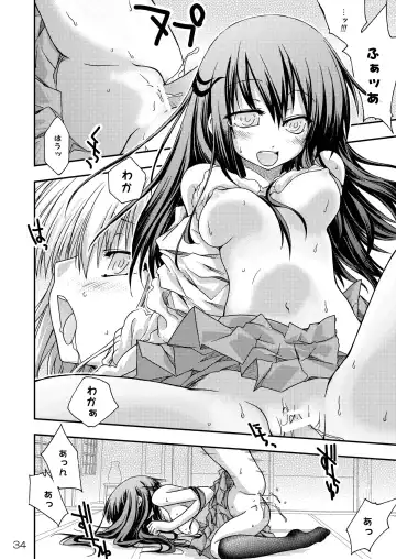 [Makoushi] Ayakashi Yuki Fhentai - Page 33