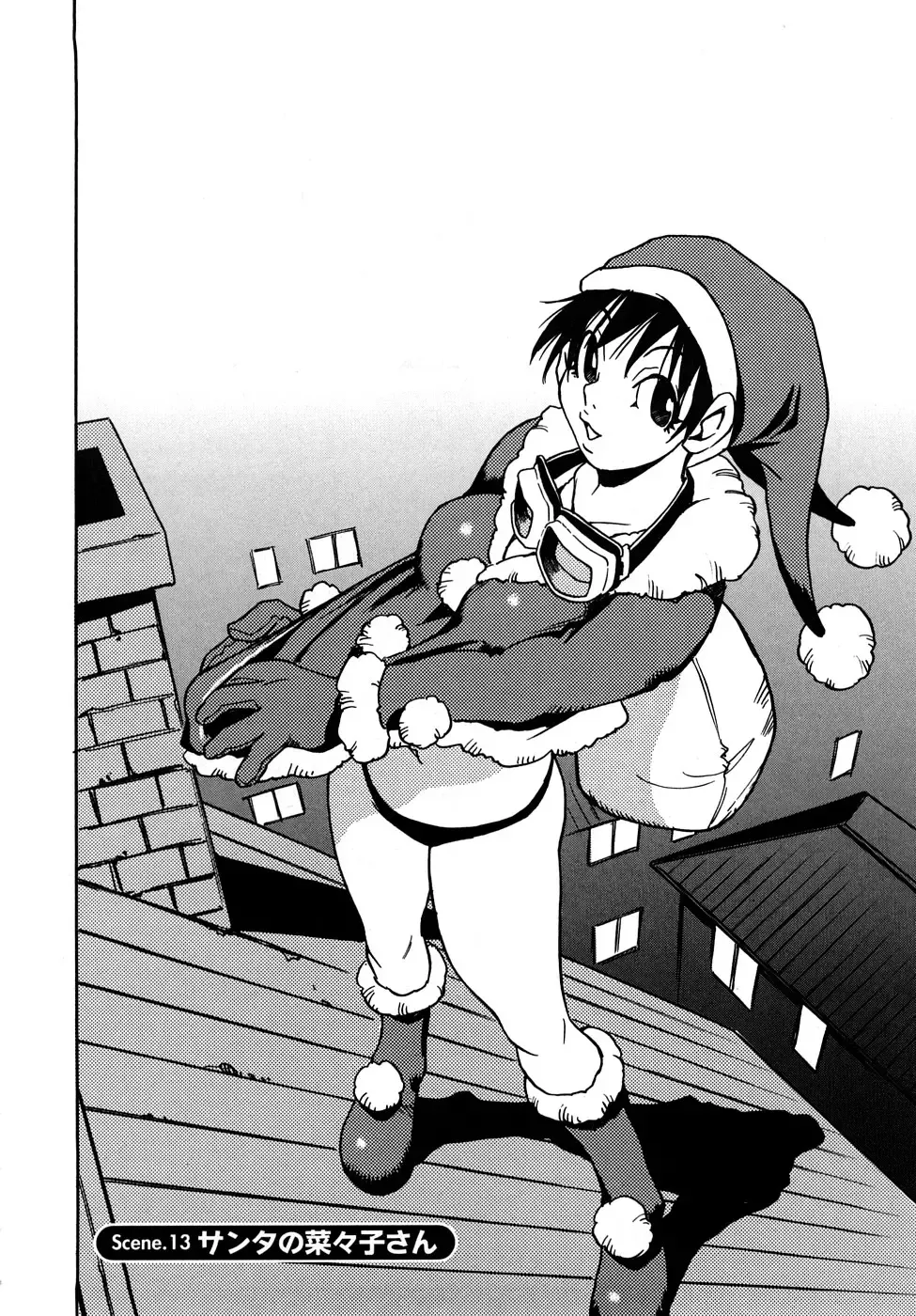 [Kawara Keisuke] Nanako-san Teki na Nichijou RE Fhentai - Page 111