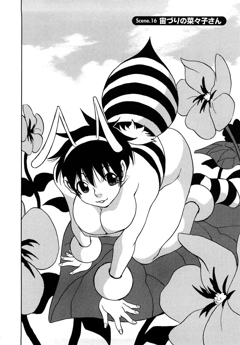 [Kawara Keisuke] Nanako-san Teki na Nichijou RE Fhentai - Page 135