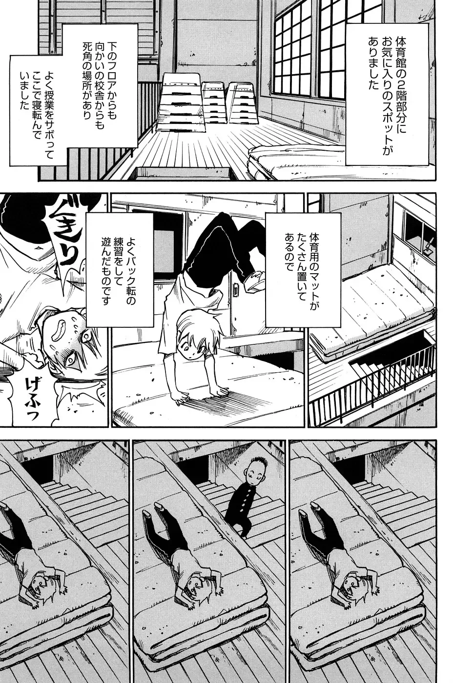 [Kawara Keisuke] Nanako-san Teki na Nichijou RE Fhentai - Page 152