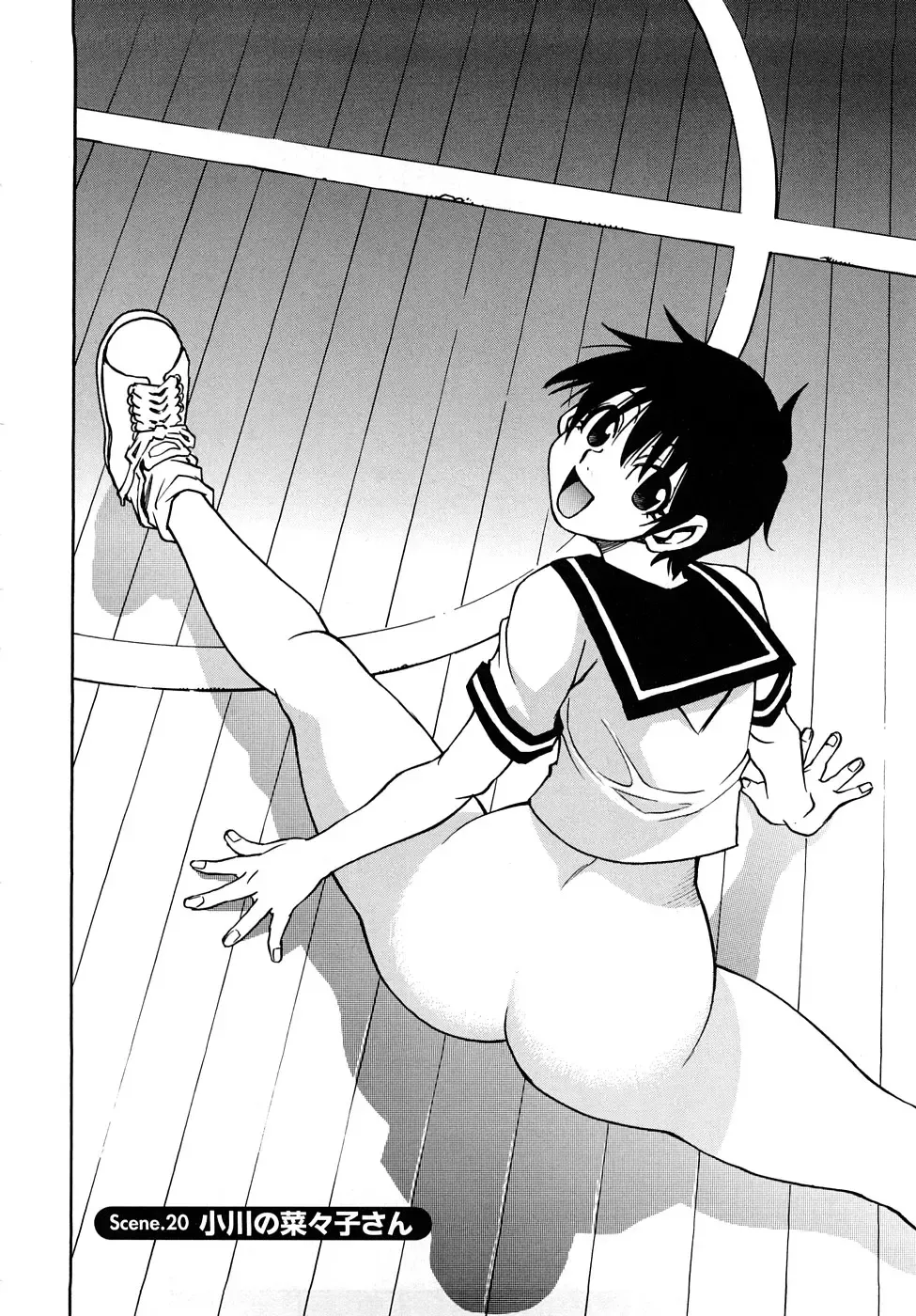 [Kawara Keisuke] Nanako-san Teki na Nichijou RE Fhentai - Page 169