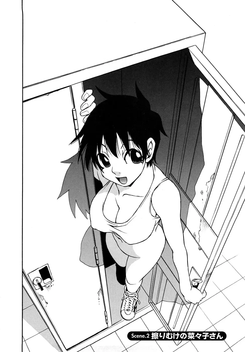 [Kawara Keisuke] Nanako-san Teki na Nichijou RE Fhentai - Page 21