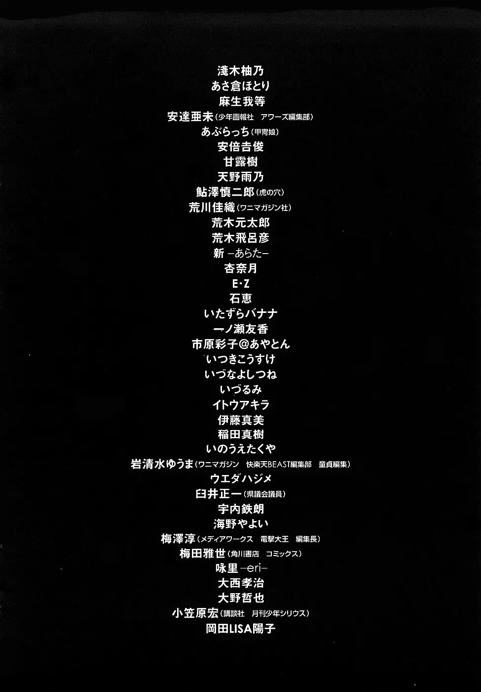 [Kawara Keisuke] Nanako-san Teki na Nichijou RE Fhentai - Page 225