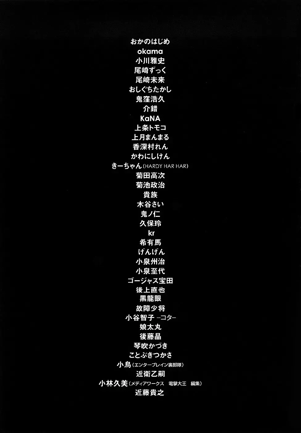 [Kawara Keisuke] Nanako-san Teki na Nichijou RE Fhentai - Page 226