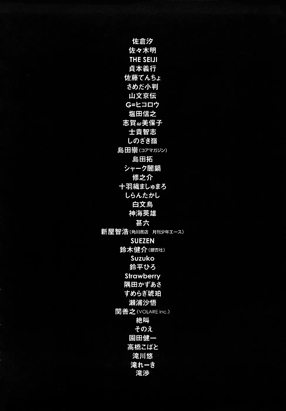 [Kawara Keisuke] Nanako-san Teki na Nichijou RE Fhentai - Page 227