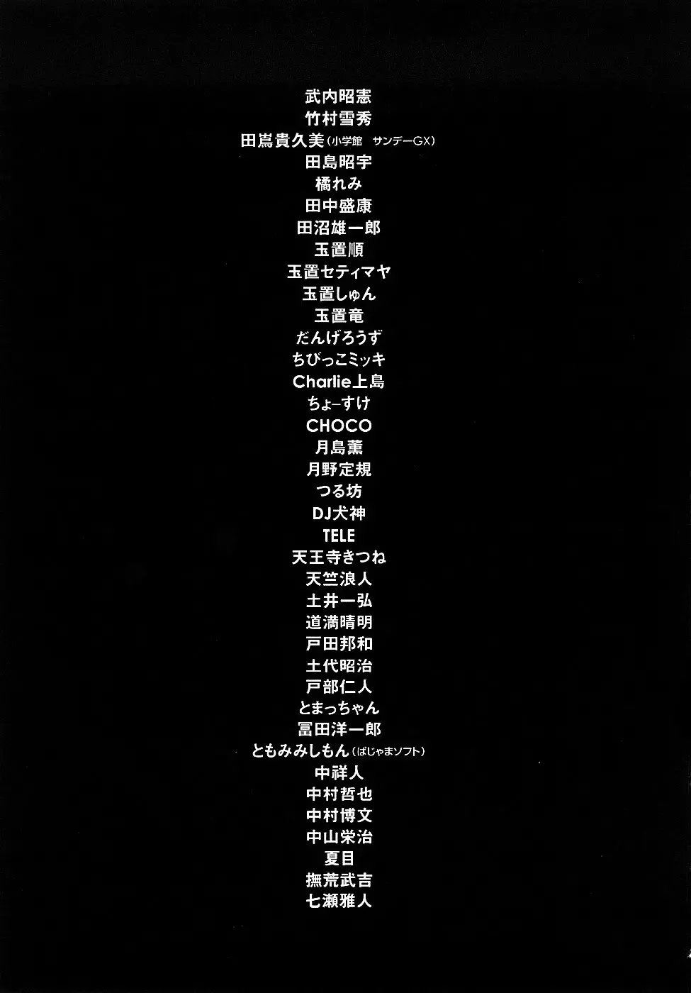 [Kawara Keisuke] Nanako-san Teki na Nichijou RE Fhentai - Page 228