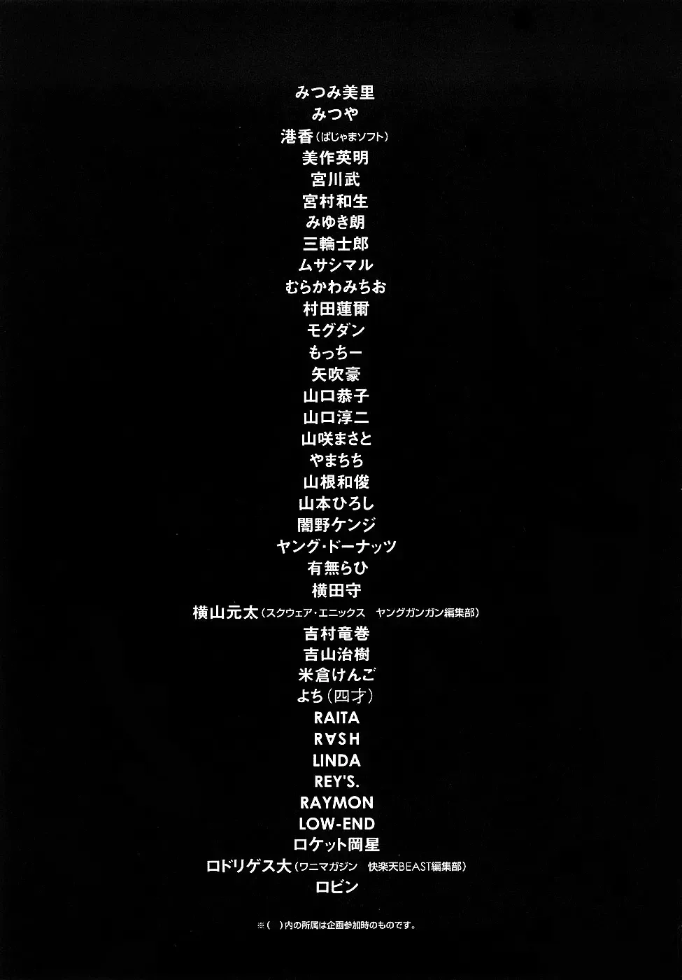 [Kawara Keisuke] Nanako-san Teki na Nichijou RE Fhentai - Page 230