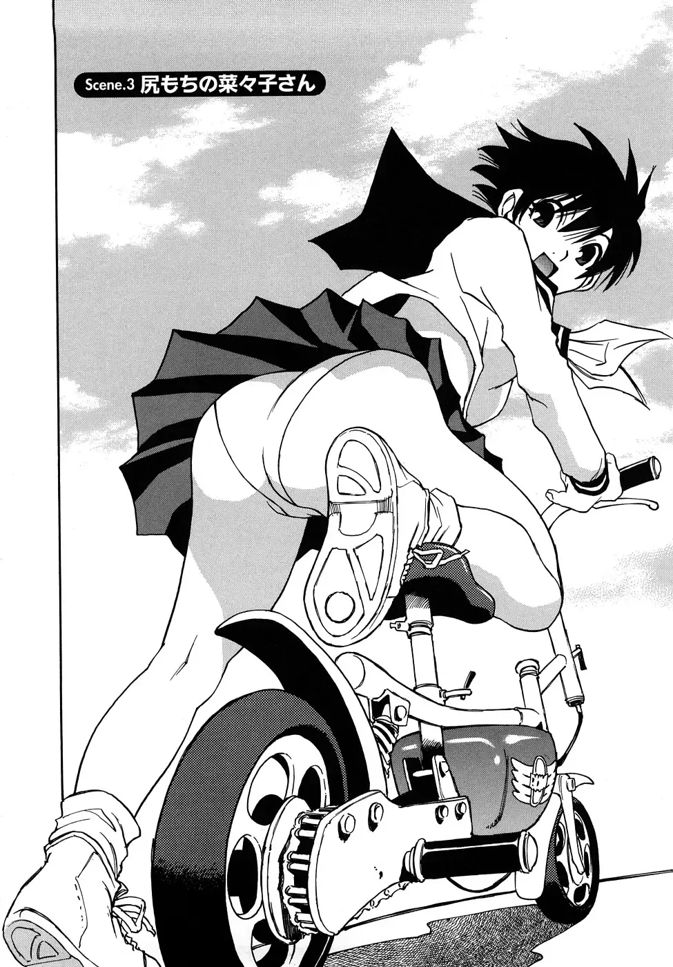 [Kawara Keisuke] Nanako-san Teki na Nichijou RE Fhentai - Page 29