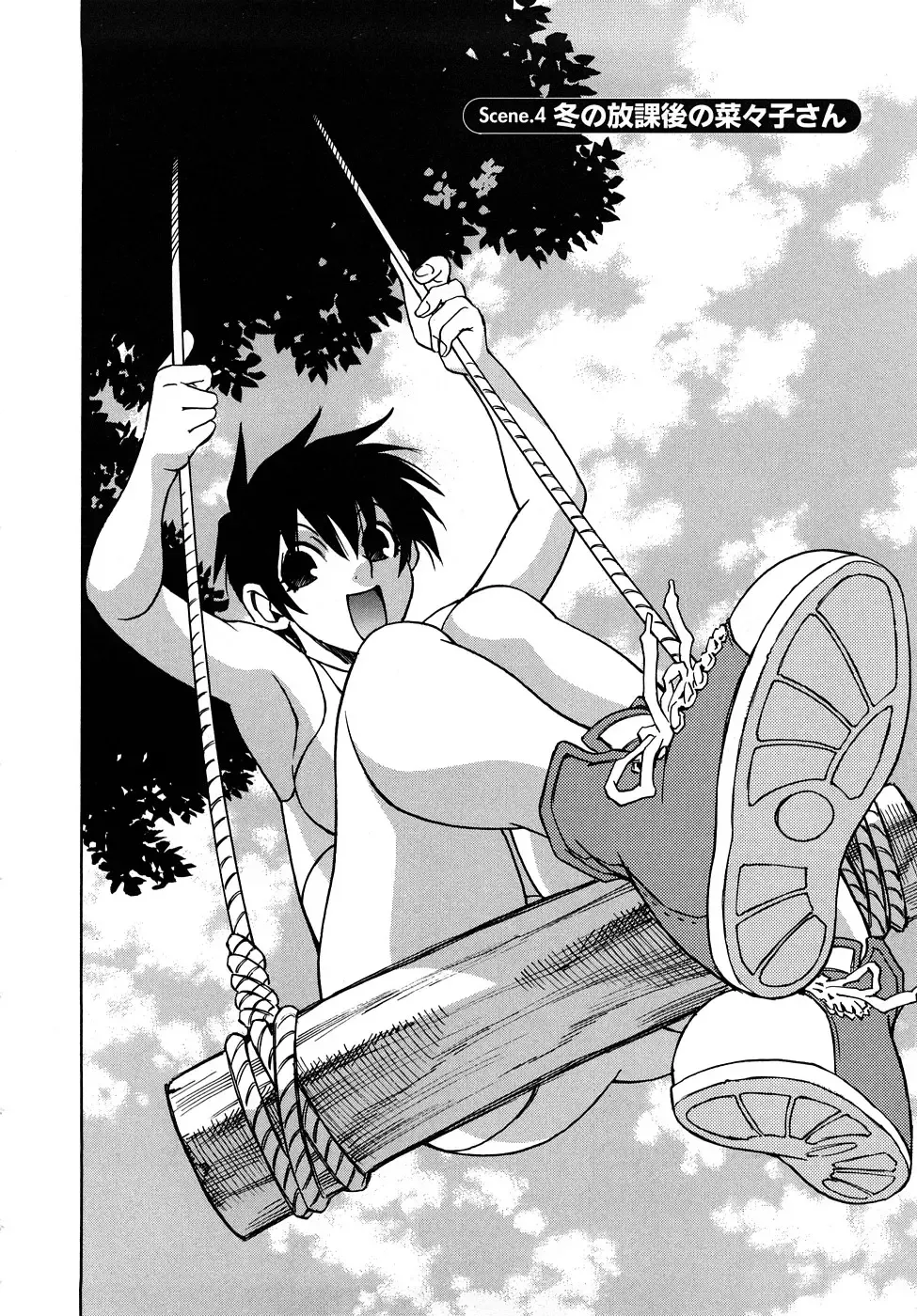 [Kawara Keisuke] Nanako-san Teki na Nichijou RE Fhentai - Page 37