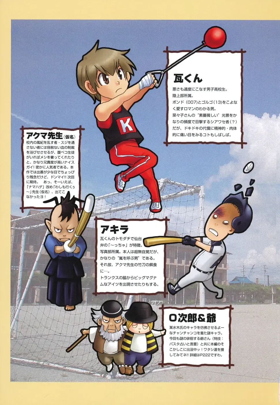 [Kawara Keisuke] Nanako-san Teki na Nichijou RE Fhentai - Page 6