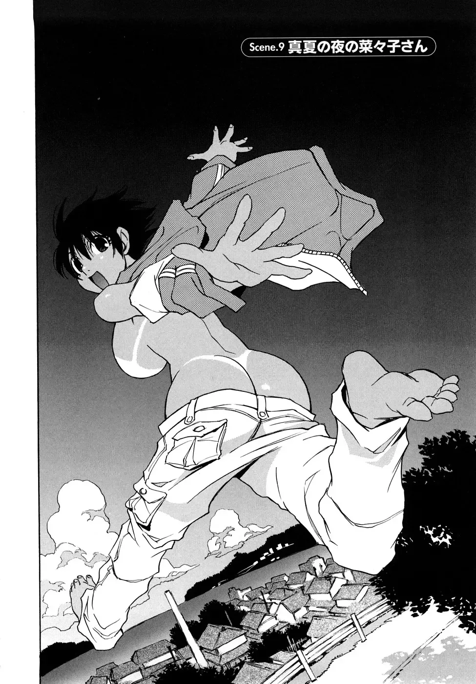 [Kawara Keisuke] Nanako-san Teki na Nichijou RE Fhentai - Page 77