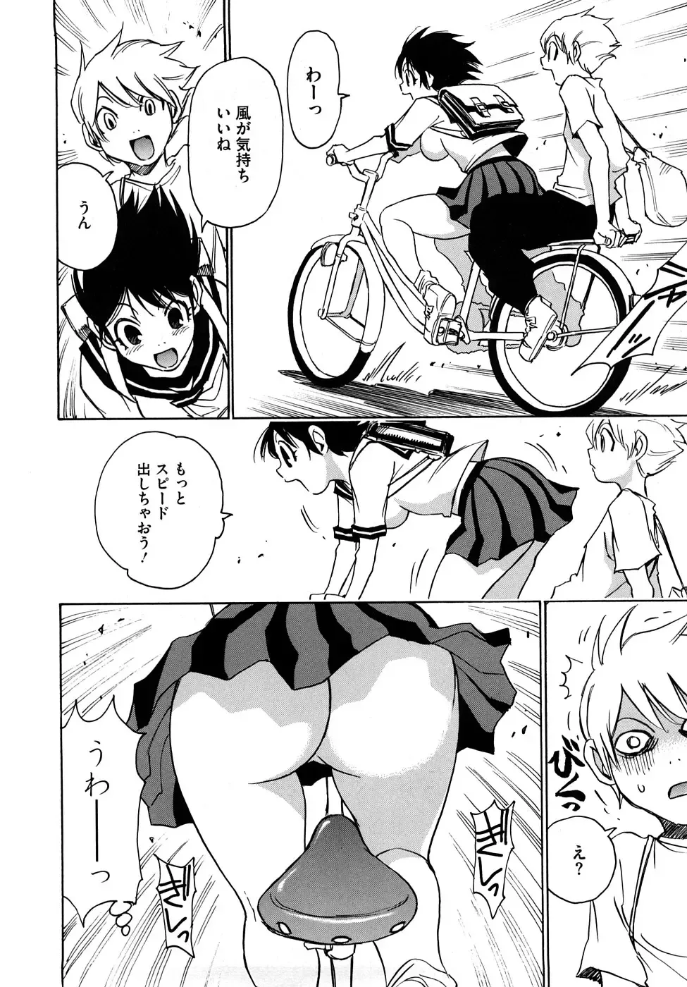 [Kawara Keisuke] Nanako-san Teki na Nichijou RE Fhentai - Page 81