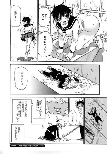 [Kawara Keisuke] Nanako-san Teki na Nichijou RE Fhentai - Page 101