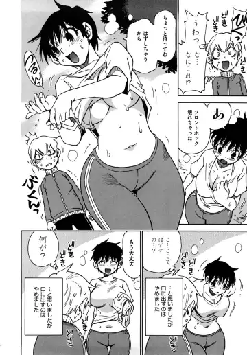 [Kawara Keisuke] Nanako-san Teki na Nichijou RE Fhentai - Page 131