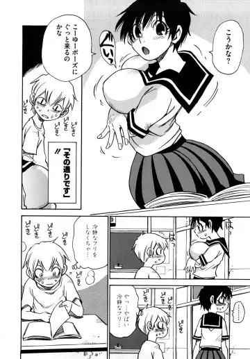 [Kawara Keisuke] Nanako-san Teki na Nichijou RE Fhentai - Page 147