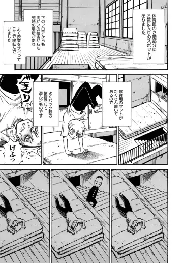 [Kawara Keisuke] Nanako-san Teki na Nichijou RE Fhentai - Page 152