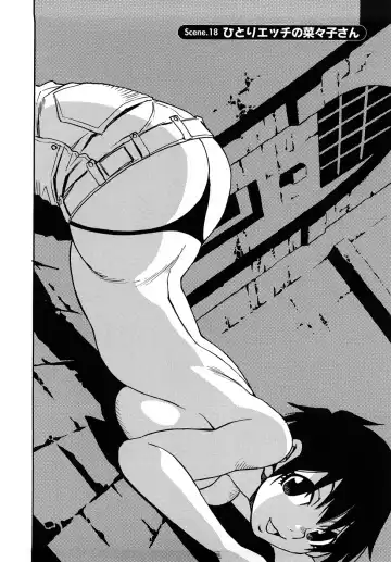 [Kawara Keisuke] Nanako-san Teki na Nichijou RE Fhentai - Page 153