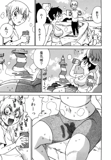 [Kawara Keisuke] Nanako-san Teki na Nichijou RE Fhentai - Page 164