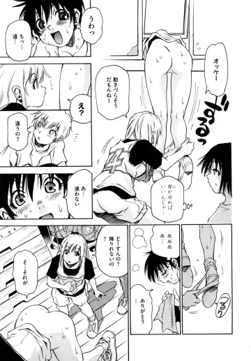 [Kawara Keisuke] Nanako-san Teki na Nichijou RE Fhentai - Page 198