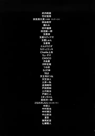 [Kawara Keisuke] Nanako-san Teki na Nichijou RE Fhentai - Page 228