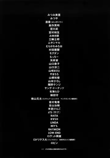 [Kawara Keisuke] Nanako-san Teki na Nichijou RE Fhentai - Page 230