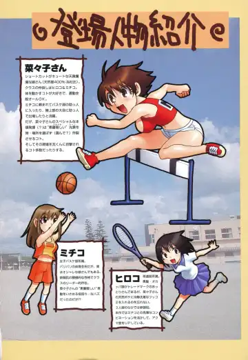 [Kawara Keisuke] Nanako-san Teki na Nichijou RE Fhentai - Page 5