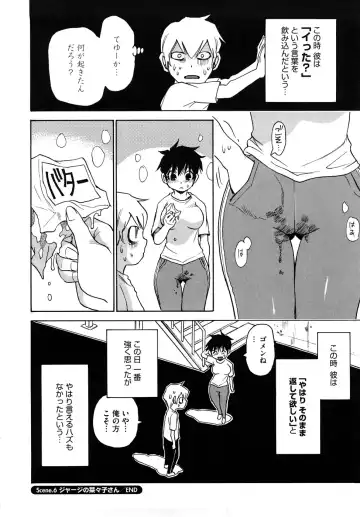 [Kawara Keisuke] Nanako-san Teki na Nichijou RE Fhentai - Page 59