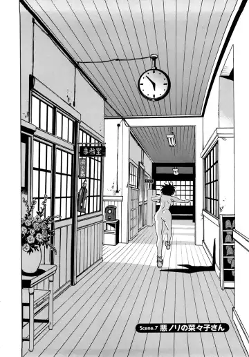 [Kawara Keisuke] Nanako-san Teki na Nichijou RE Fhentai - Page 61