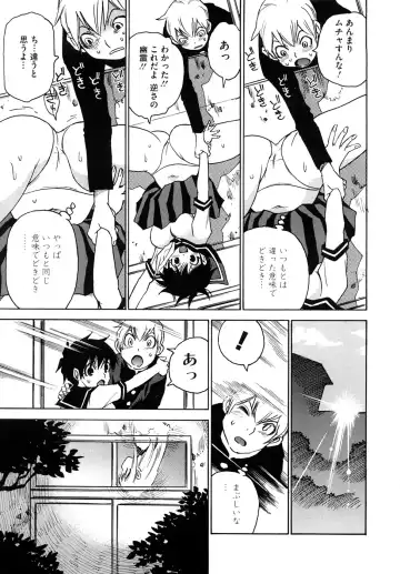 [Kawara Keisuke] Nanako-san Teki na Nichijou RE Fhentai - Page 74