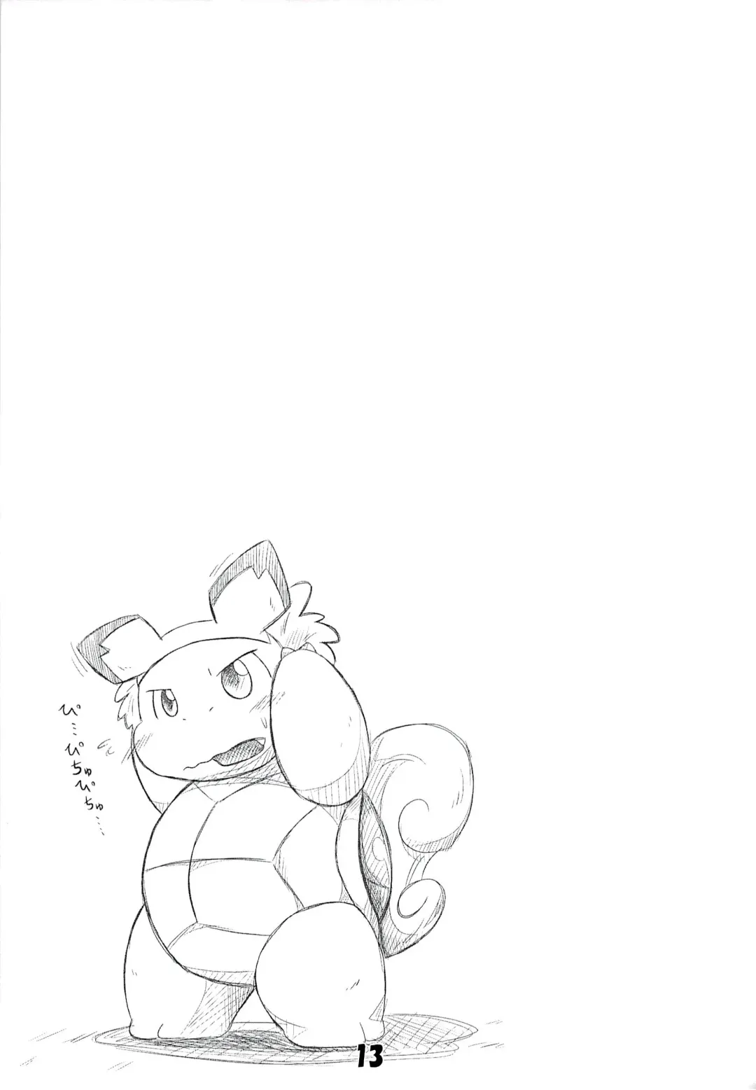 POK-QLO Fhentai - Page 12