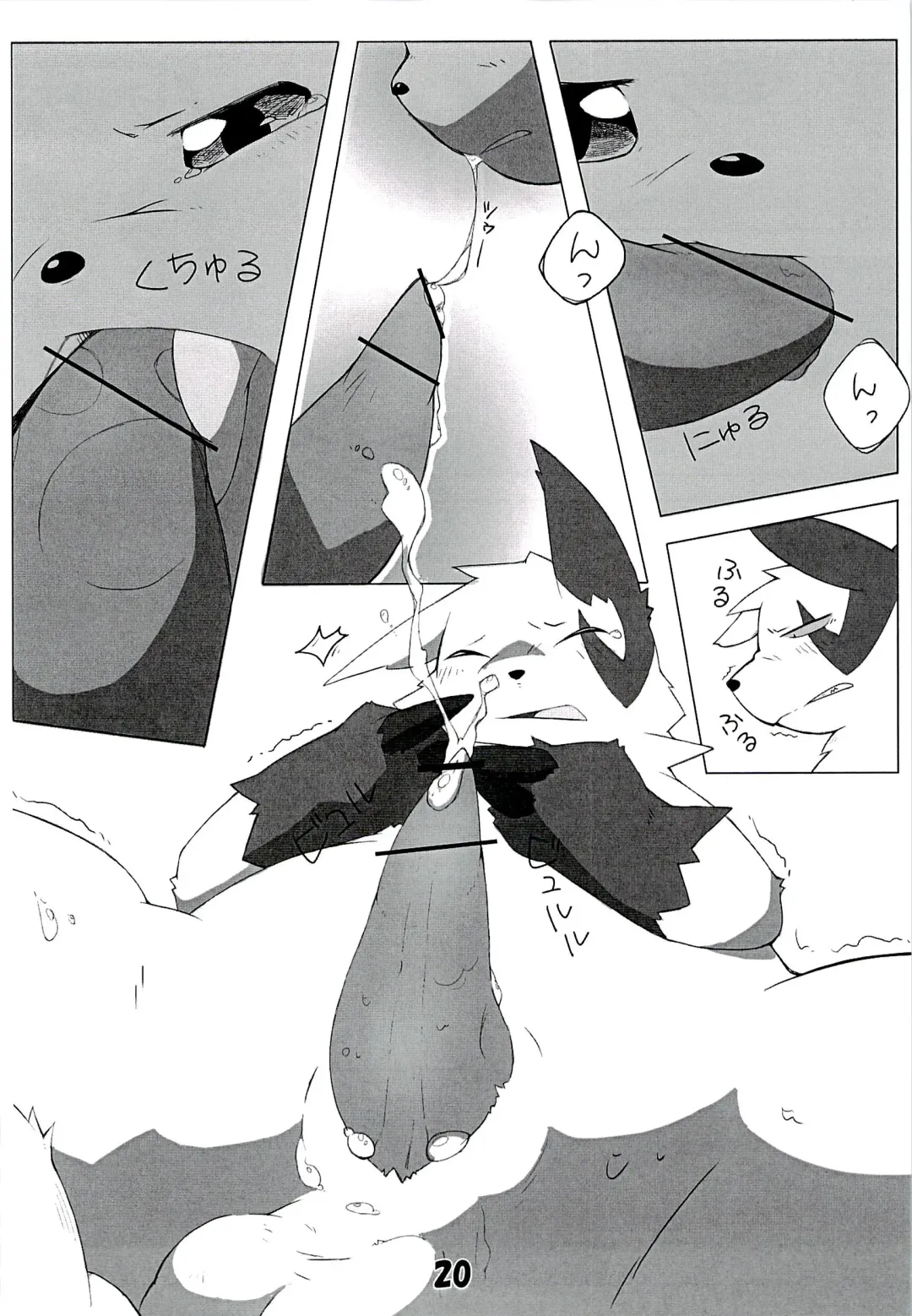 POK-QLO Fhentai - Page 19